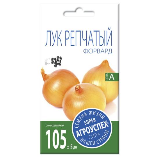 Семена Лука репчатого "Форвард"